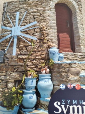 The Windmill - Dodekanes Symi